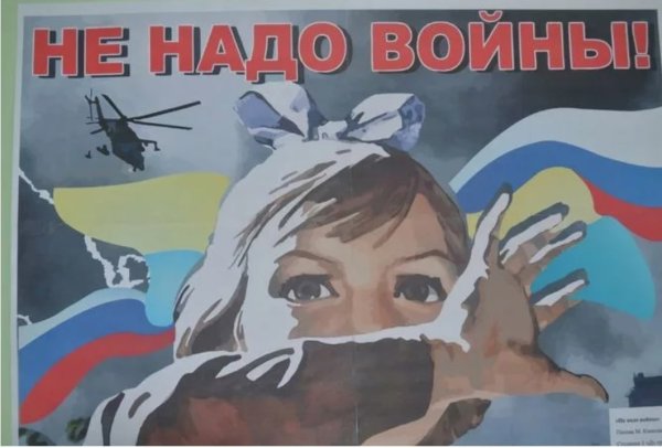 Терроризм на прозрачном фоне