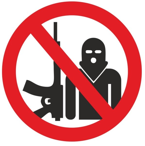 НКВД плакаты