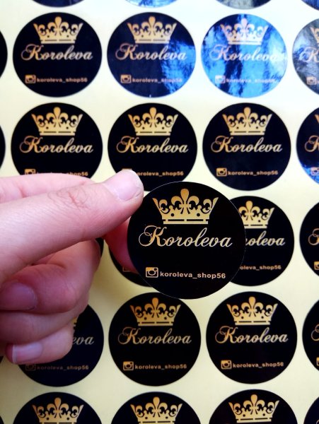 Брендированные наклейки