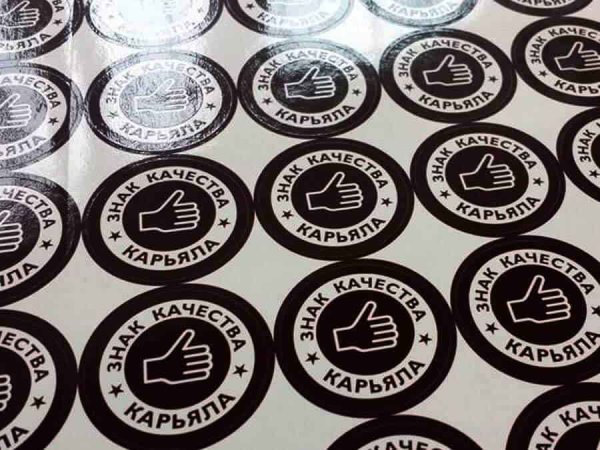 Круглые наклейки на коробки