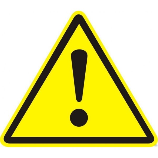 Сервис кабельных систем обогрева