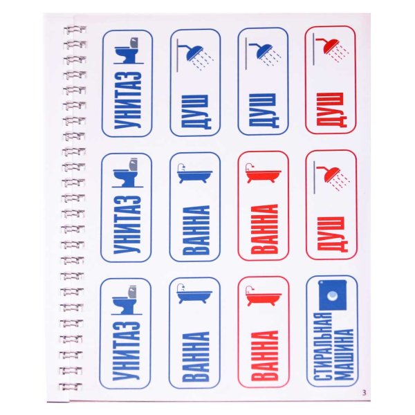 Защитная втулка на теплоизоляцию 16 Viega