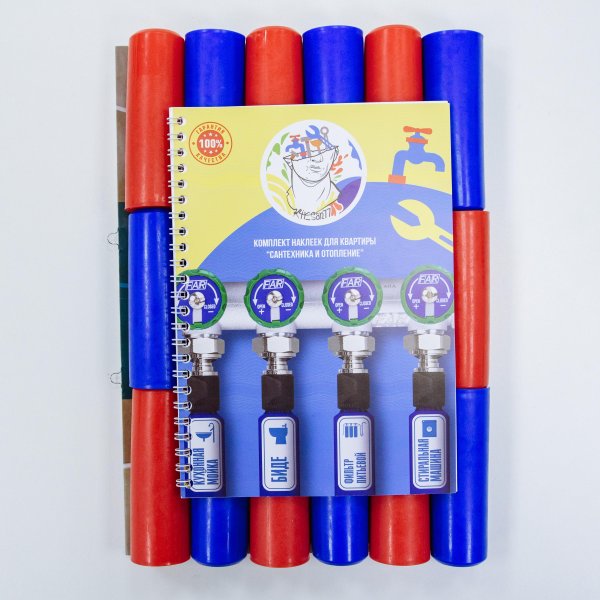 Пластиковый смотровой коллектор вода