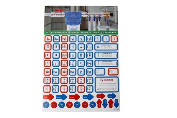 Компенсатор гидроударов на коллектор