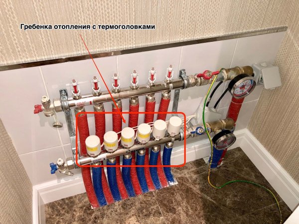 Комплект наклеек для коллекторов водоснабжение