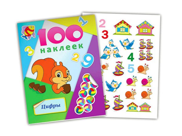 Альбом наклеек