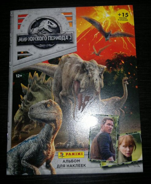 Юрский парк наклейки