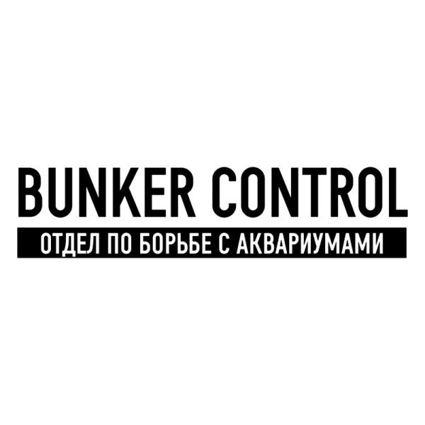 Приора Bunker Control