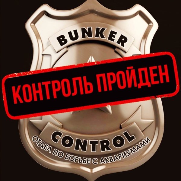 Bunker Control