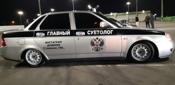 Бункер контроль