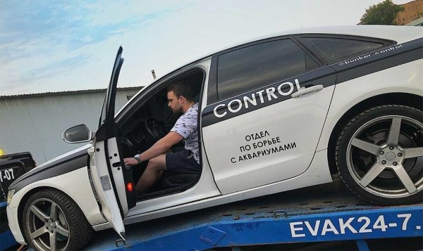 Наклейка бункер