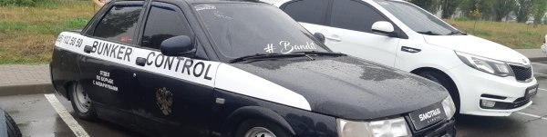 ВАЗ 2114 отдел