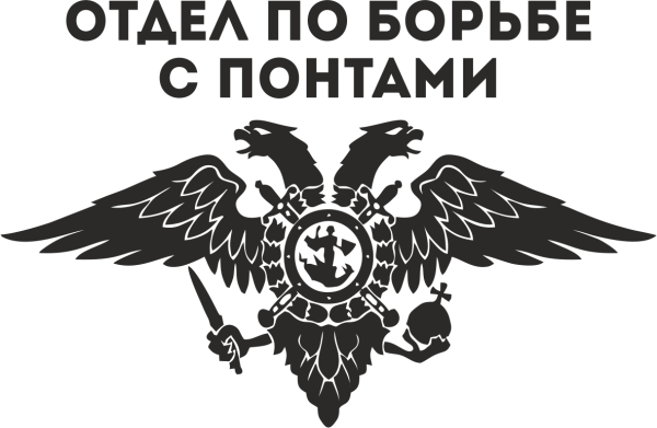 Наклейка на лобовое стекло Приоры