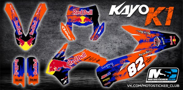 Комплект наклеек пластика на мотоцикл BSE z2