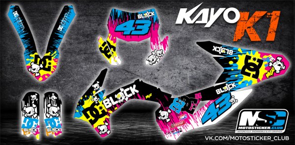 Комплект наклеек Kayo k1