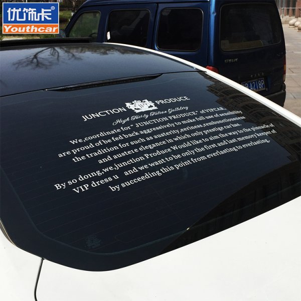 Христианские наклейки на авто