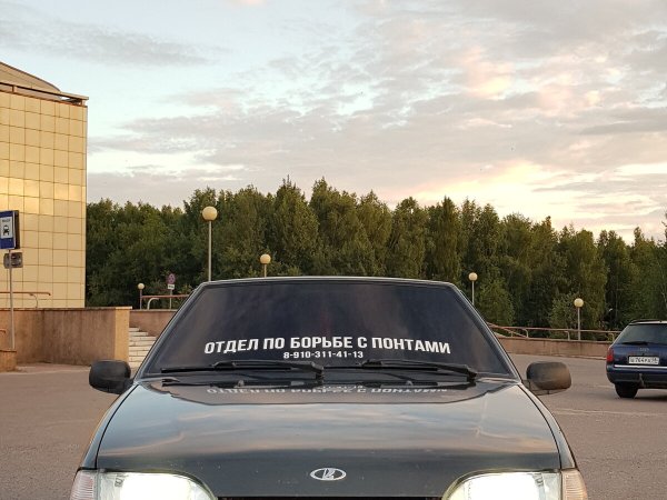 Опер машины