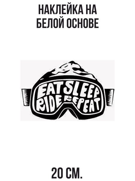Badass сноубординг наклейки