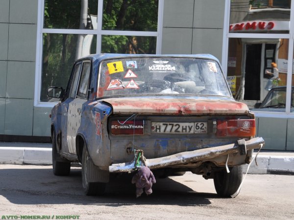 Наклейка побеспределу