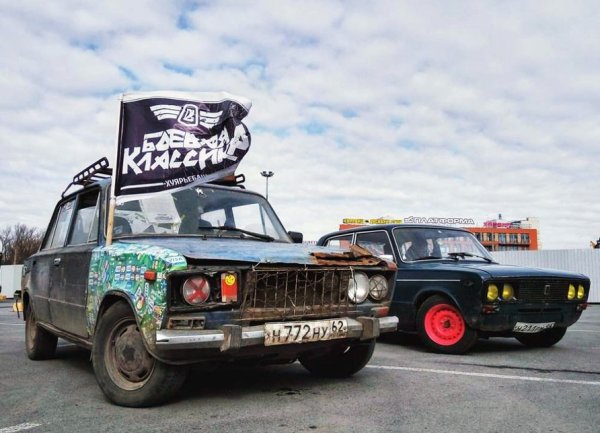 Надпись Жигули