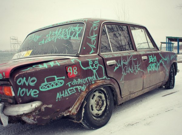 Боевая классика ВАЗ 2101 ржавая