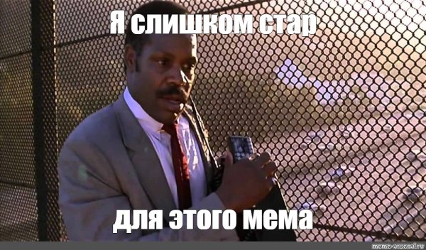 Постер SAS наклейка КС го