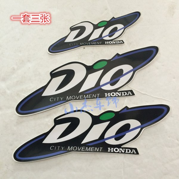 Наклейки Honda Dio 27