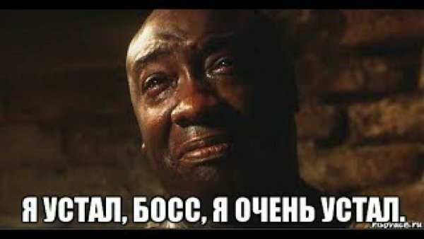 Характер у меня не самый лучший