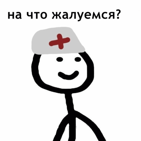 Мемы для стикеров