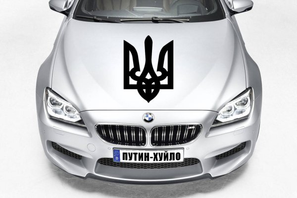 Герб на капоте авто