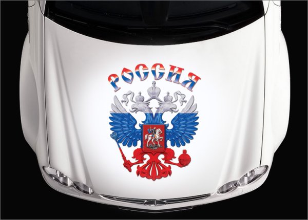 Двуглавый Орел на капоте автомобиля