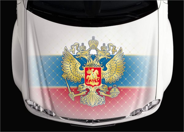 Двуглавый Орел на капоте