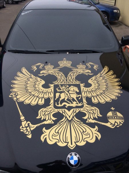 Машины с гербом Российской Федерации