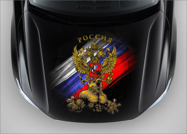 Нарисовать машину в гербе