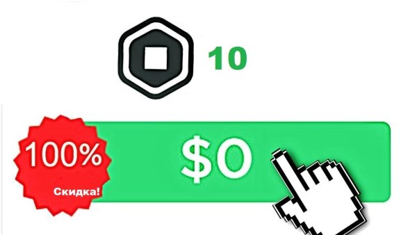 Стикеры для РОБЛОКСА на одежду