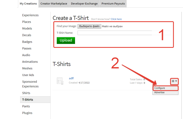 Маршмеллоу карандашом для срисовки