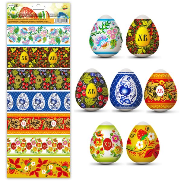 Наклейки "пасхальные яйца"