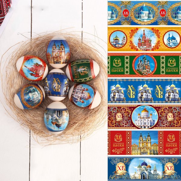 Наклейки на яйца пасхальные купить