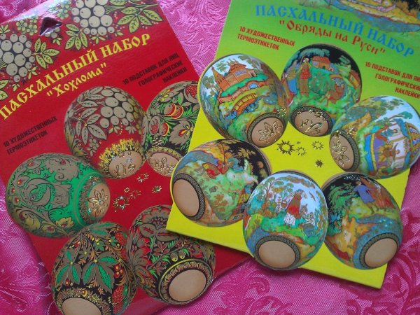 Термонаклейки на яйца пасхальные