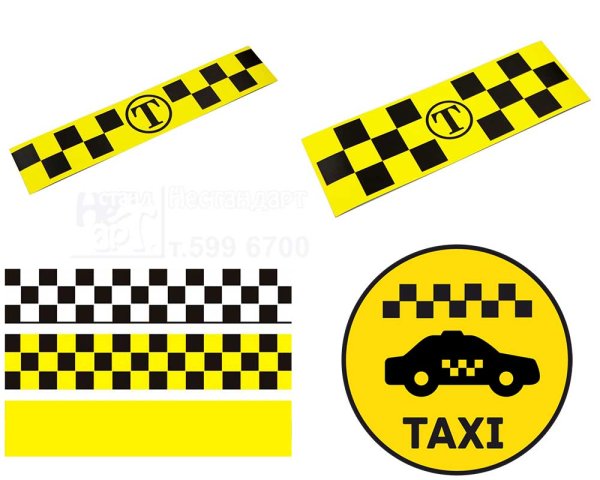 Наклейка шашки на такси