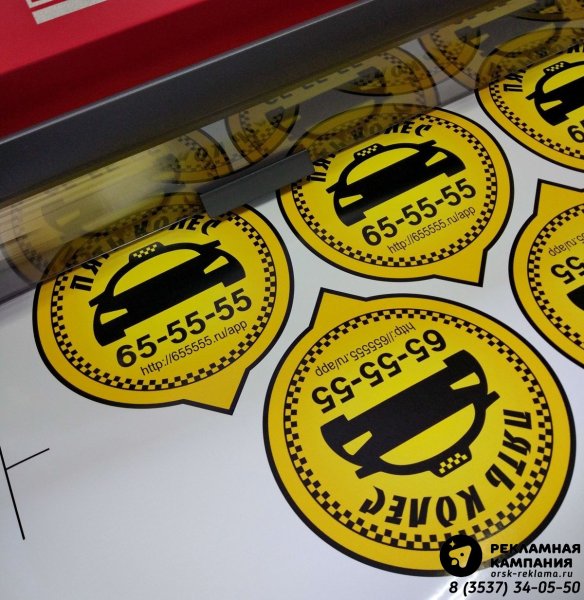 Такси табличка в машину