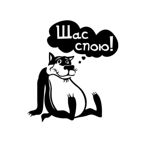 Наклейка на холодильник -паб