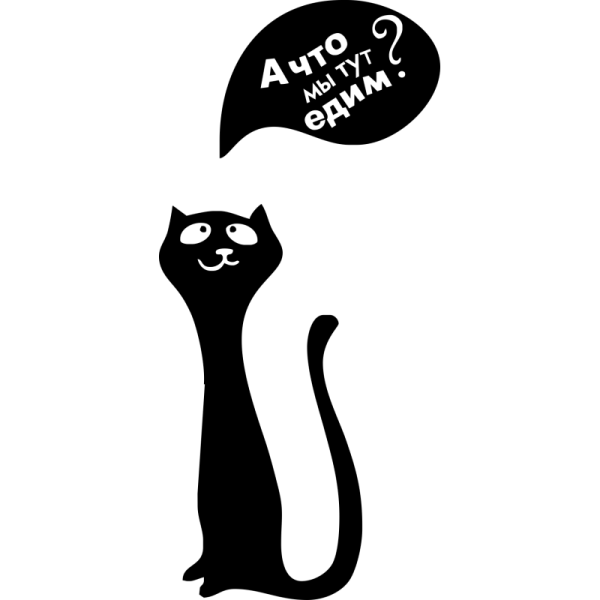 Трафареты на холодильник