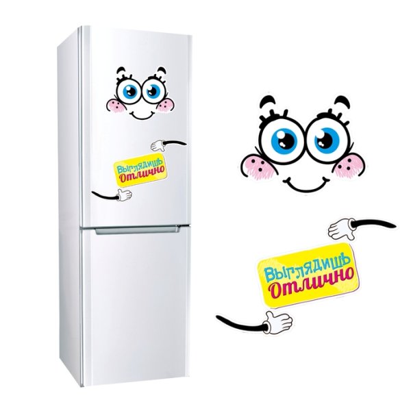 Веселые наклейки на холодильник
