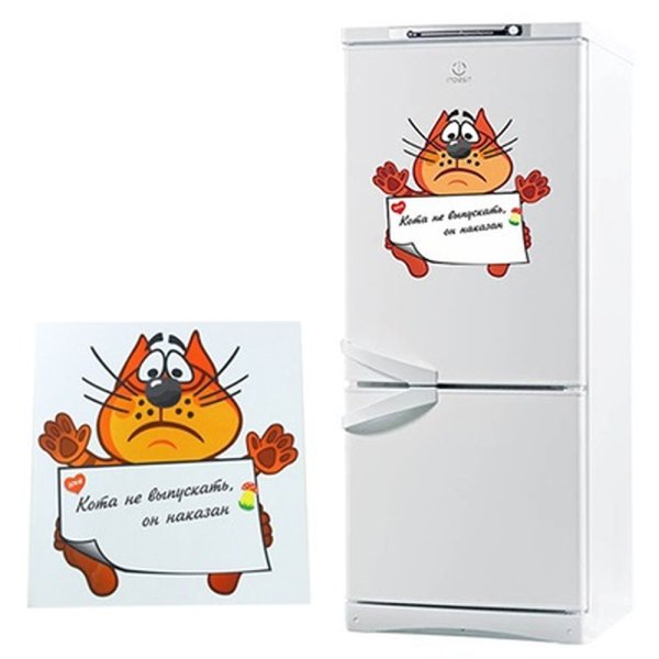 Классные наклейки на холодильник