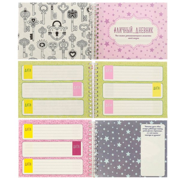 Наклейки для анкеты для друзей