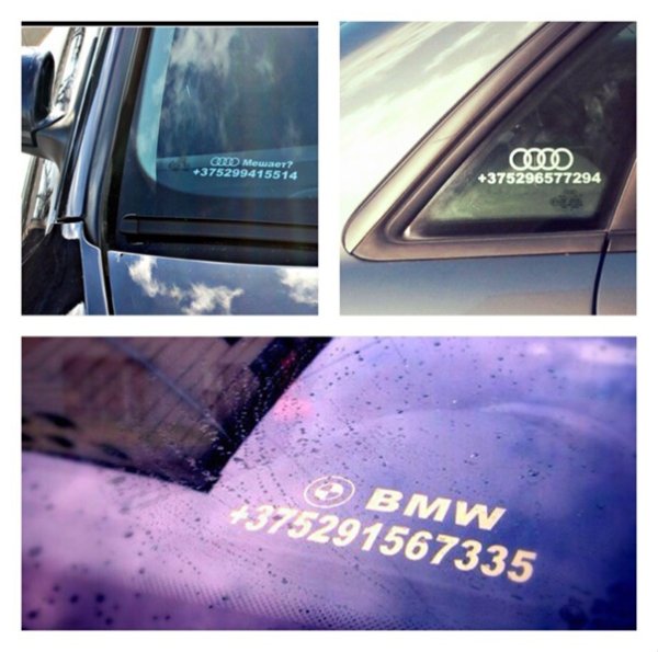 Табличка с номером телефона