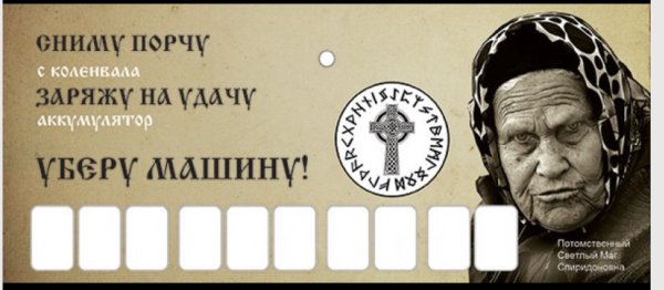 Наклейка мешает авто