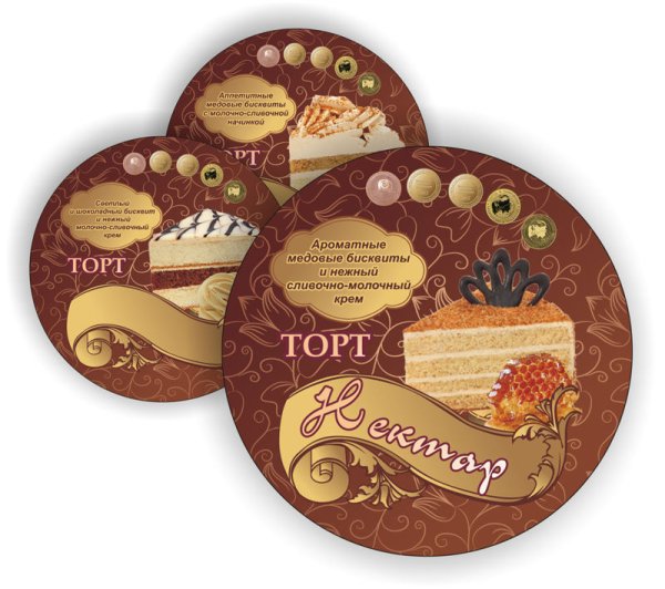 Лейбл на торт