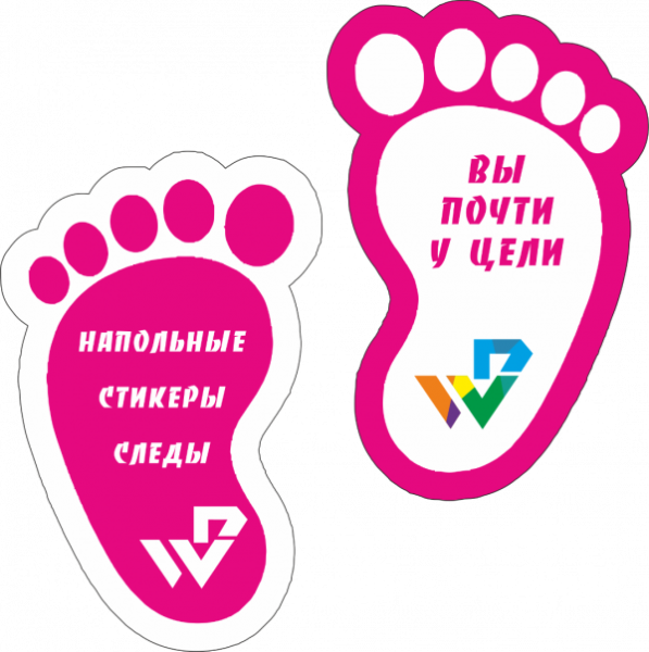 Следы на полу наклейки